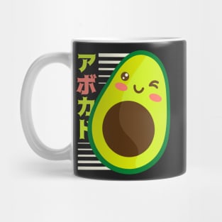 AVOCADO KAWAII Mug